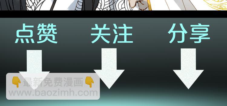 第26话 寻归路94
