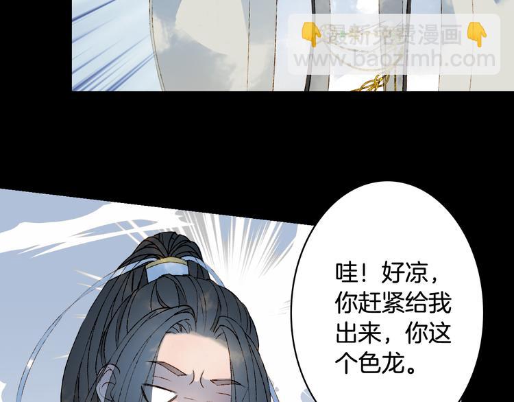 第27话 天界结界18