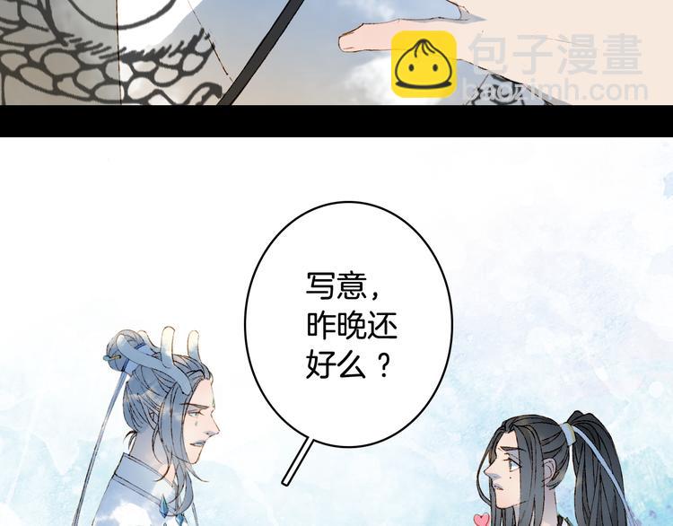 第27话 天界结界23