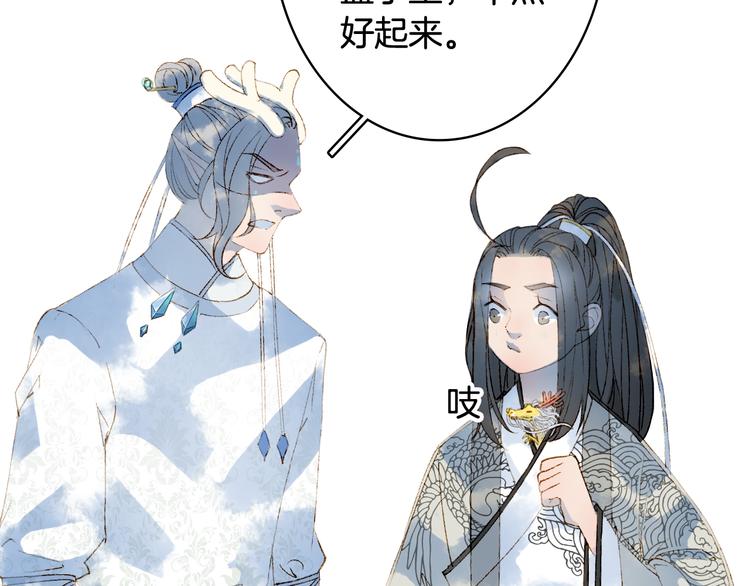 第27话 天界结界34