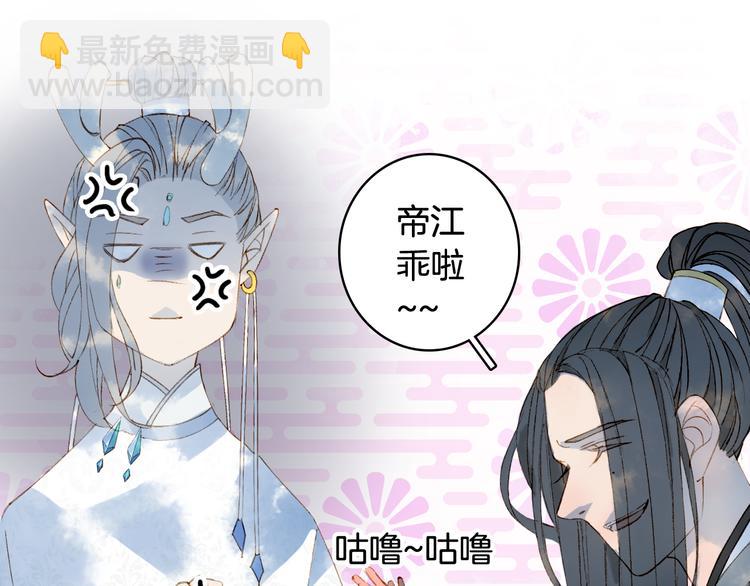第27话 天界结界51