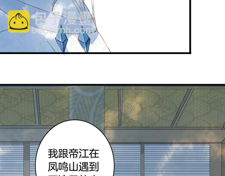 第27话 天界结界58