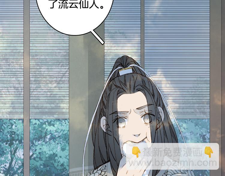 第27话 天界结界59