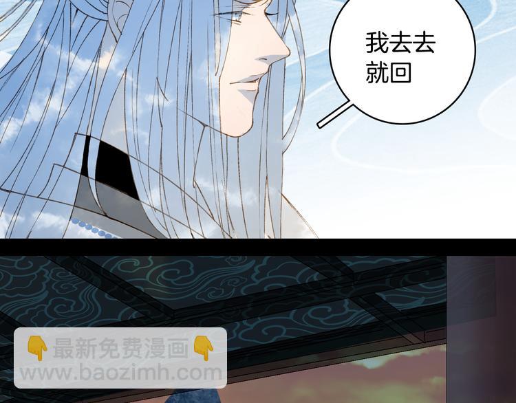 第29话 念故人72