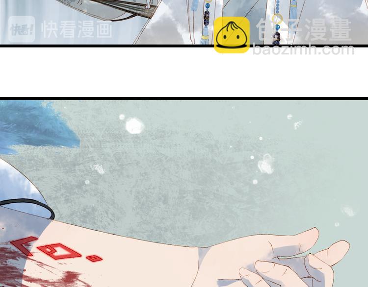 第34话 为难18