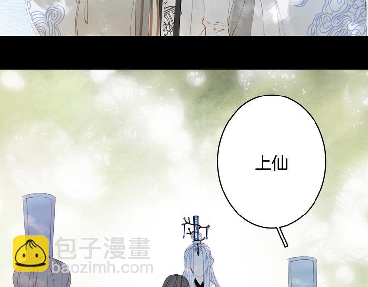 第34话 为难29