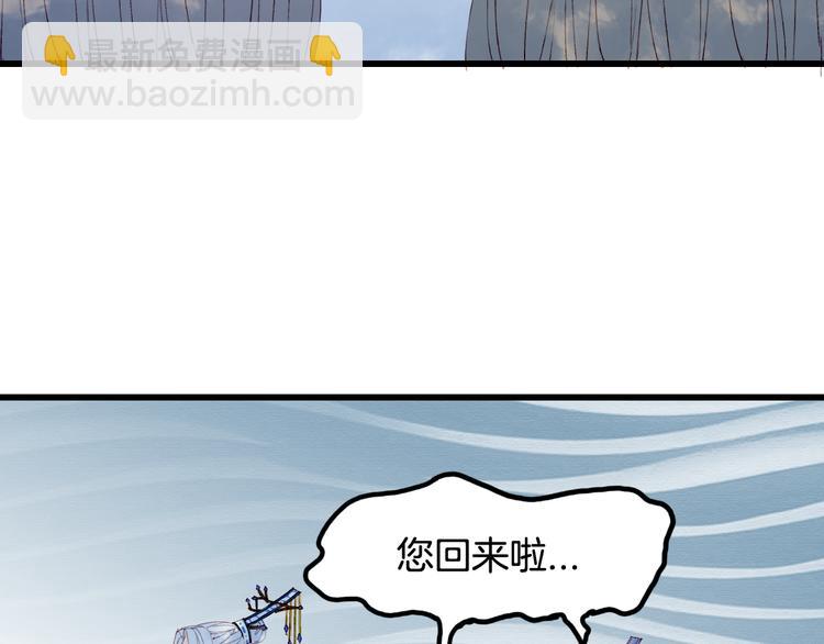 第34话 为难31