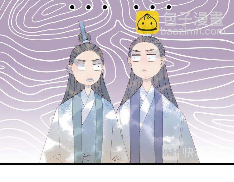 第34话 为难33