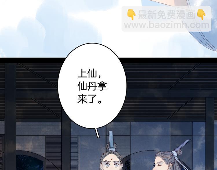 第34话 为难40