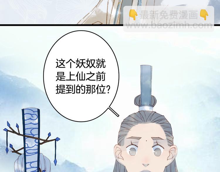 第34话 为难43
