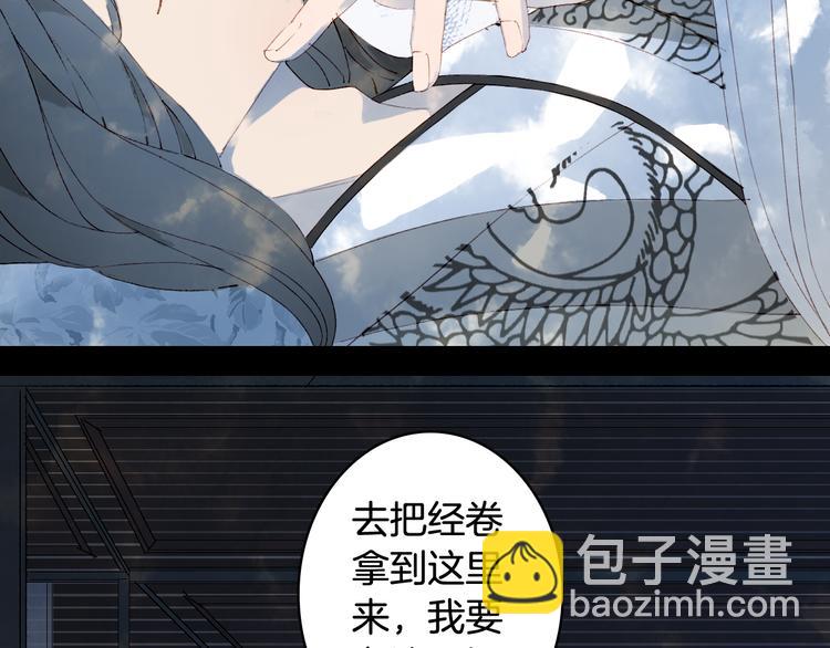 第34话 为难46