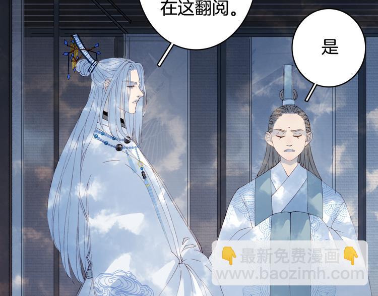 第34话 为难51