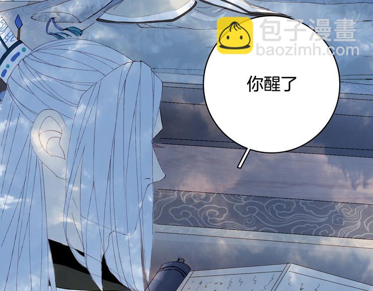 第34话 为难55