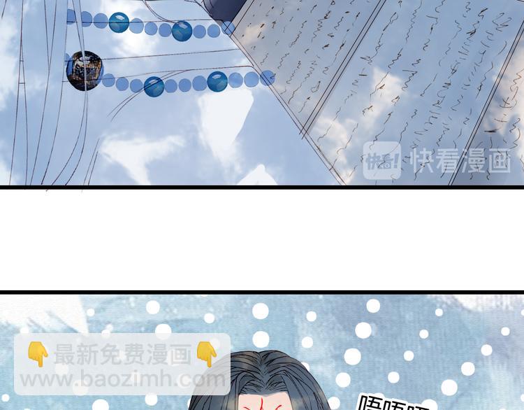 第34话 为难56