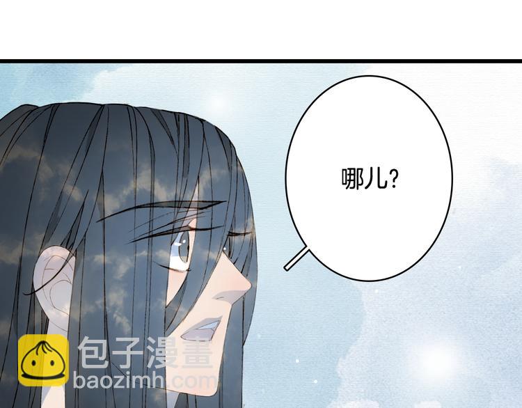第34话 为难60