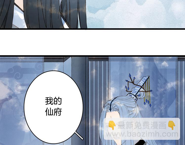 第34话 为难61