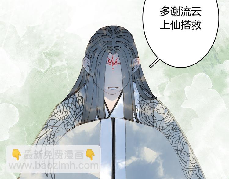 第34话 为难63