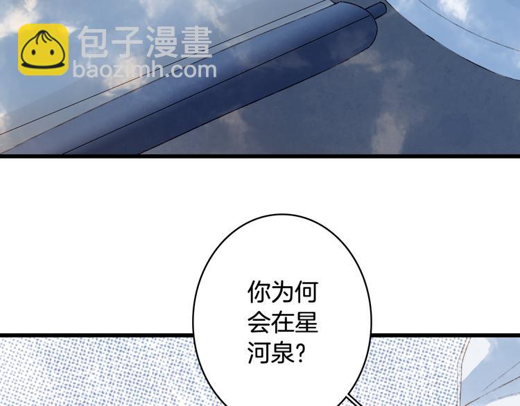 第34话 为难65