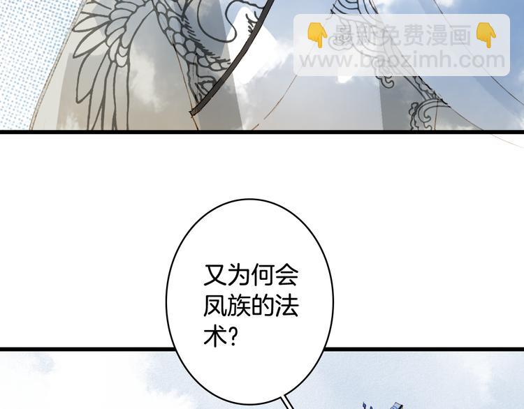 第34话 为难67