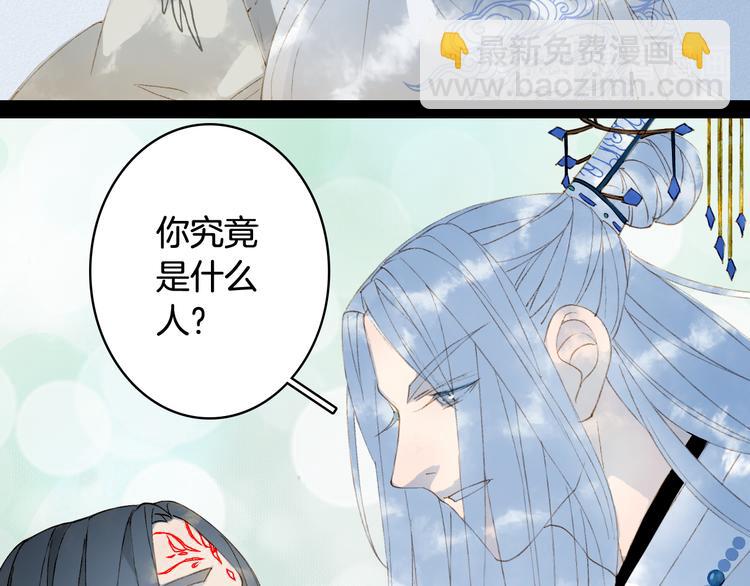 第34话 为难69