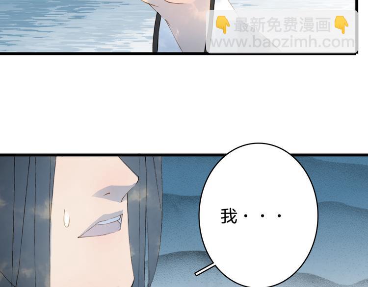 第34话 为难73