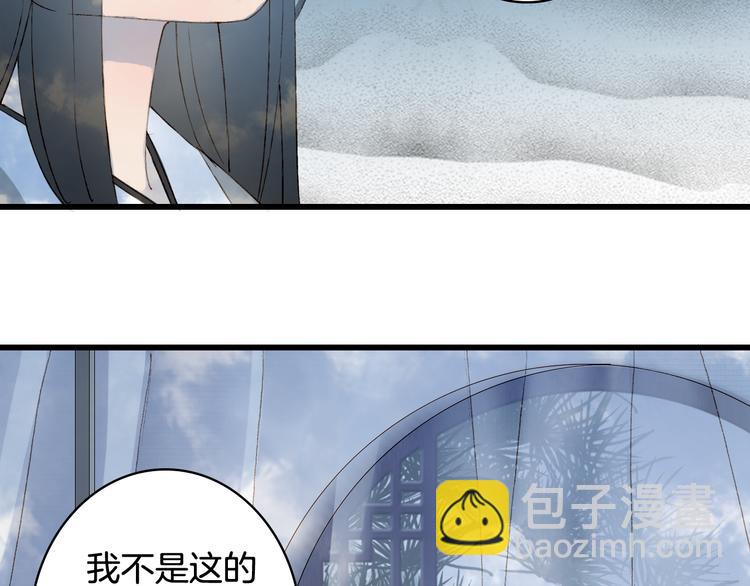 第34话 为难74