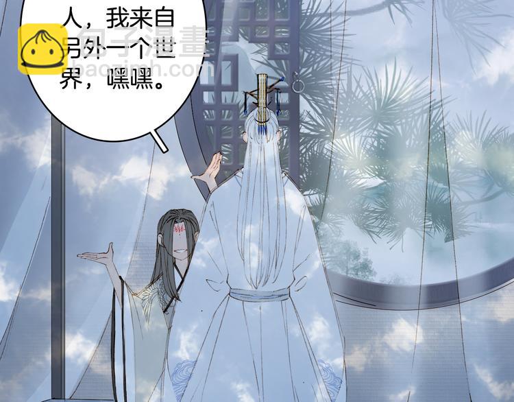 第34话 为难75