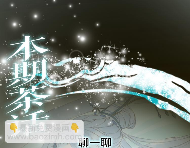 第34话 为难77