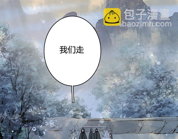 第34话 为难8