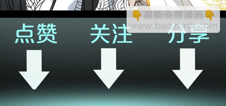 第34话 为难82