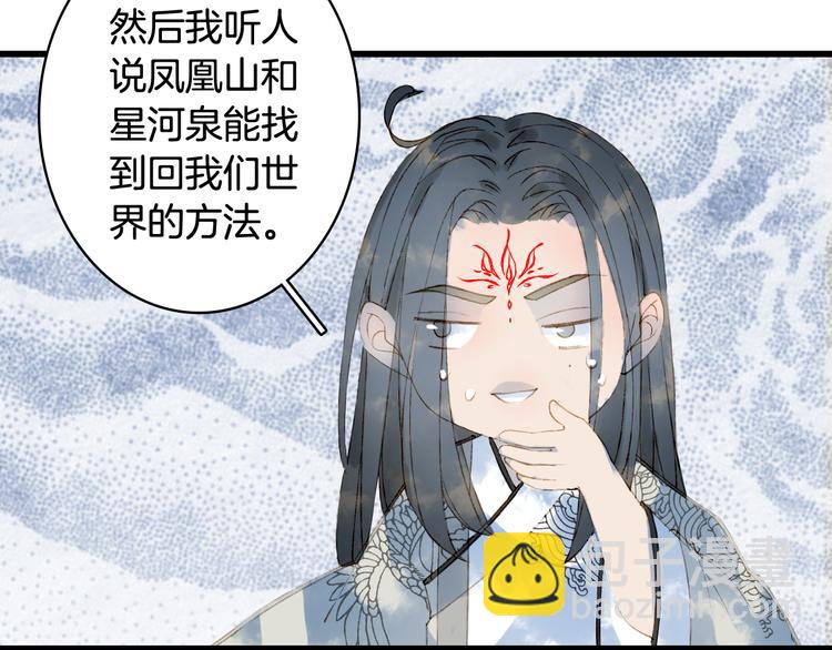 第35话 唐突12