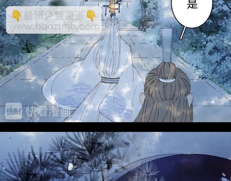 第36话 挽发10