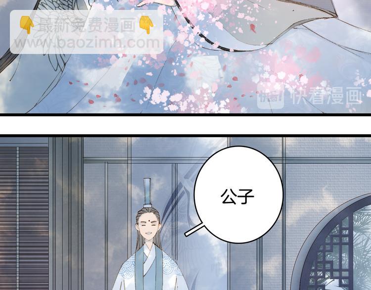 第36话 挽发24
