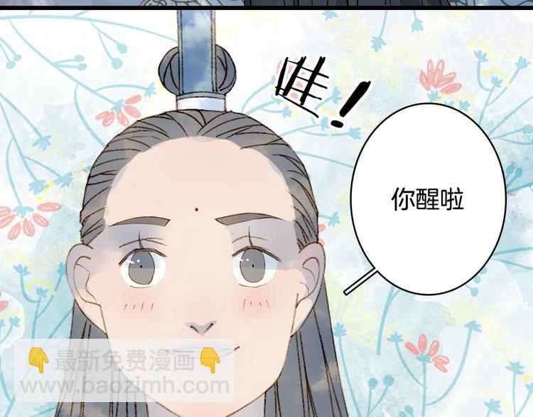 第36话 挽发26