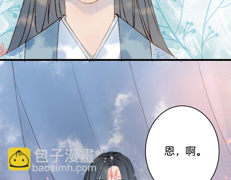 第36话 挽发27