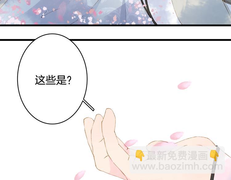 第36话 挽发29