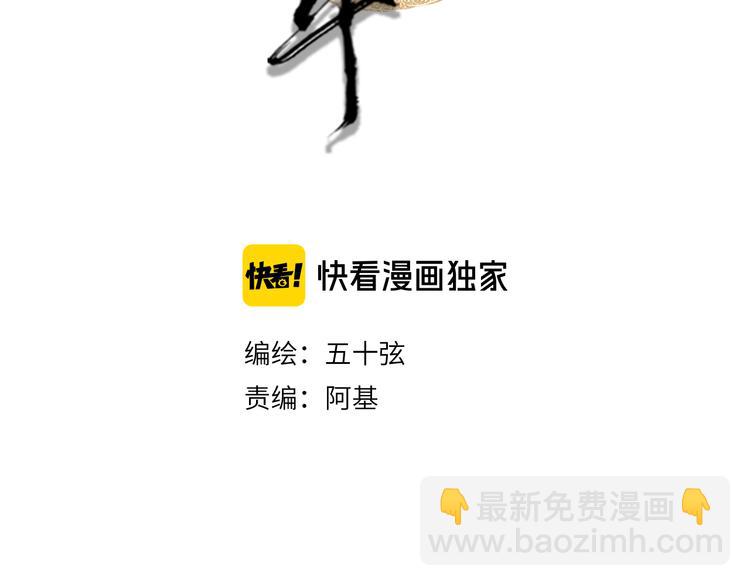 第36话 挽发3