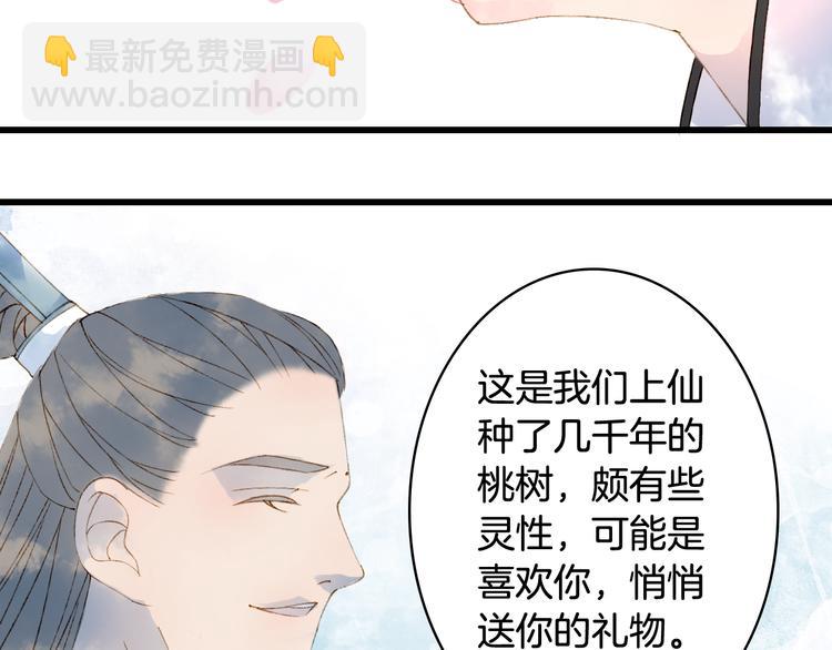 第36话 挽发30
