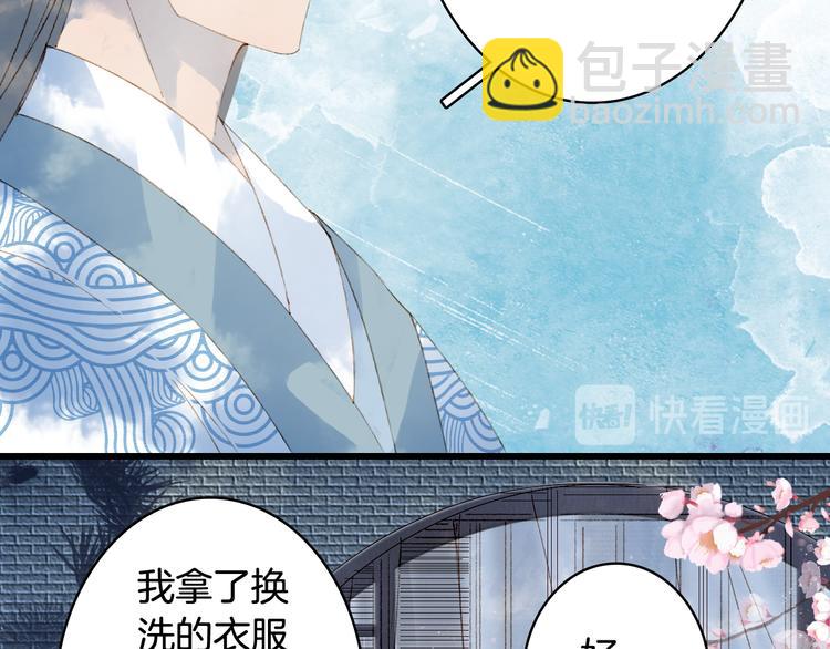 第36话 挽发31