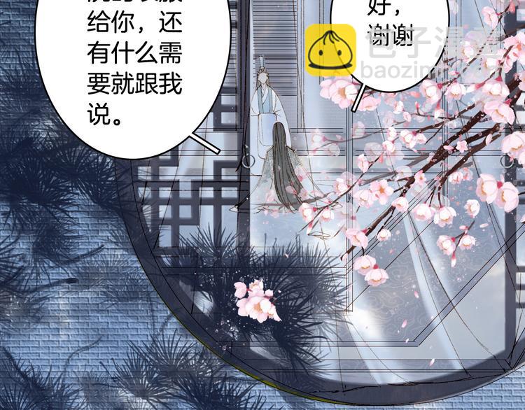 第36话 挽发32