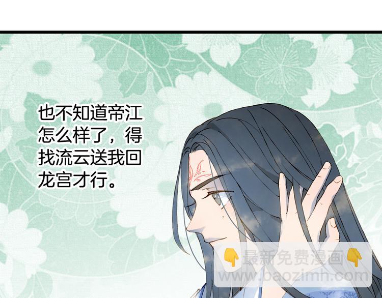 第36话 挽发36