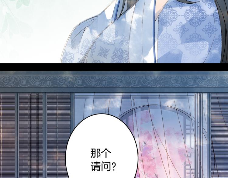 第36话 挽发37