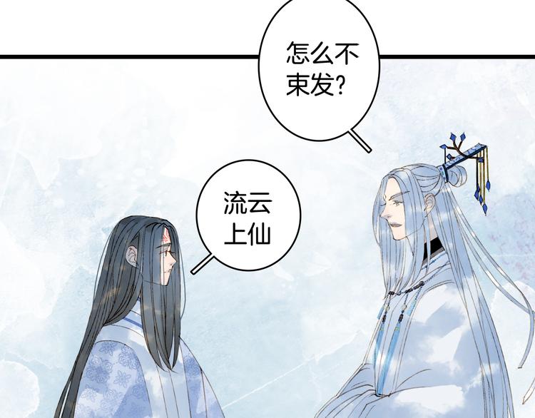 第36话 挽发48