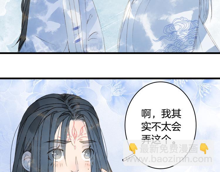 第36话 挽发53