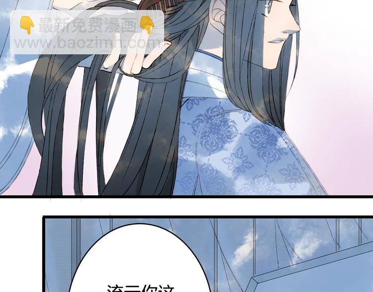 第36话 挽发61