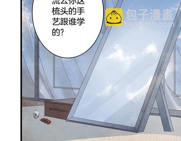 第36话 挽发62