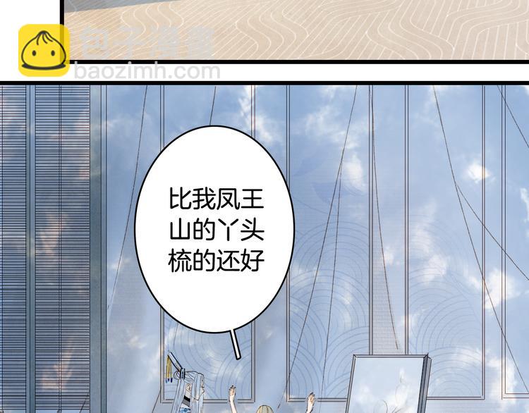 第36话 挽发63