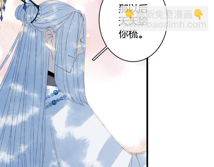 第36话 挽发65