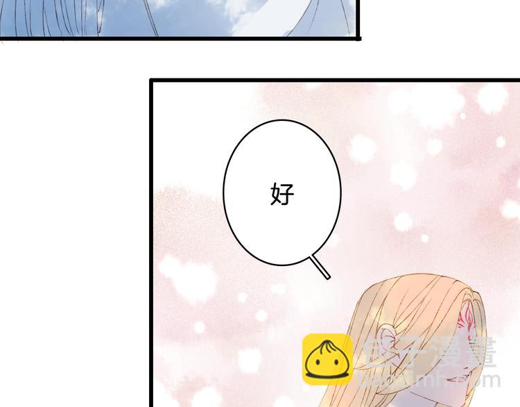 第36话 挽发66