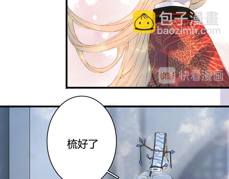 第36话 挽发67